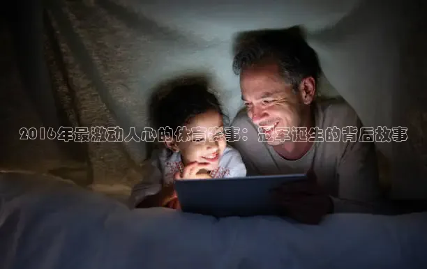 看球吧直播视频在线直播