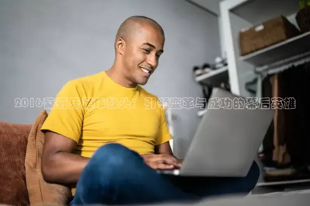 看球吧免费直播