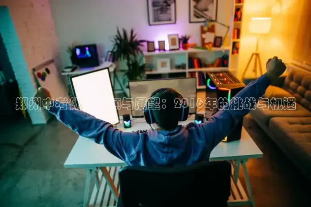 看球吧免费直播