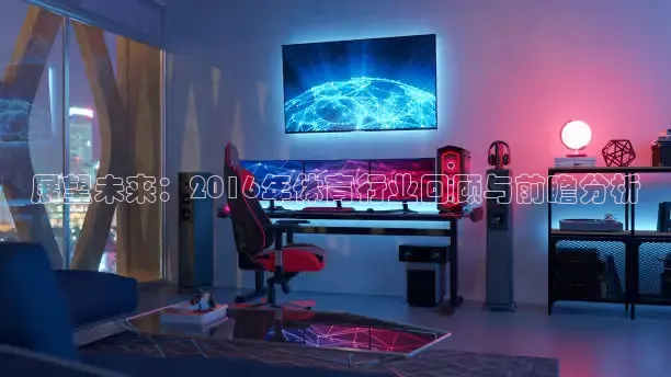 看球吧录像回放