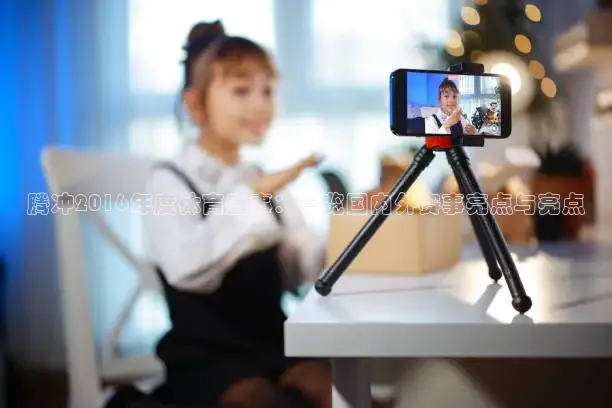 看球吧录像回放